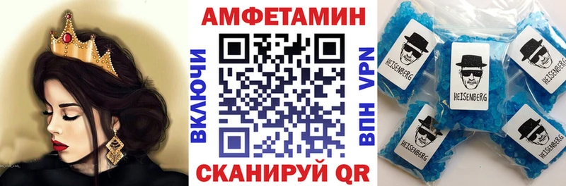 ОМГ ОМГ зеркало  Надым  Амфетамин 98% 