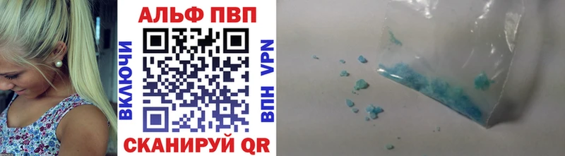 Alpha-PVP СК КРИС  Надым 