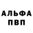 Метамфетамин мет KreverKo