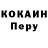 A PVP кристаллы Kri Bol