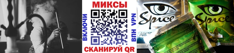 Бутират BDO Надым