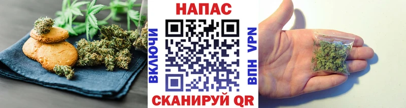 блэк спрут рабочий сайт  Надым  Cannafood конопля 