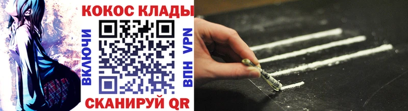 COCAIN Боливия  хочу   Надым 