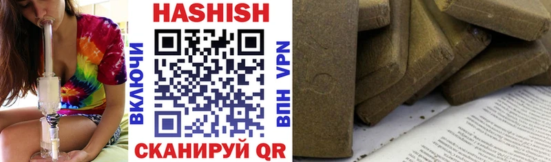 ГАШИШ индика сатива Надым