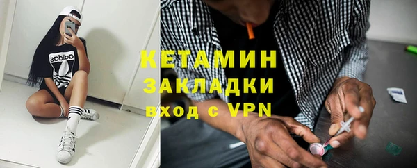 кокаин премиум Богородицк