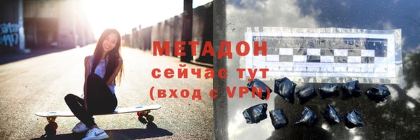 спиды Белокуриха