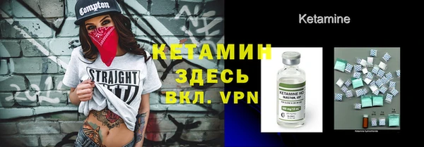 спайс Беломорск