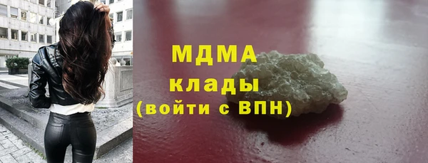 спиды Белокуриха