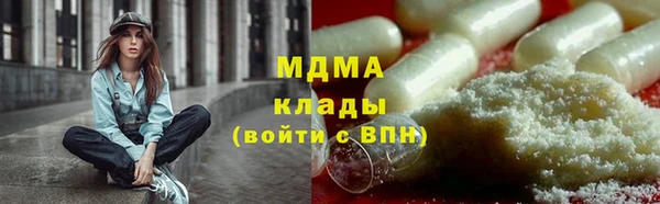спиды Белокуриха