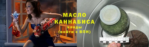 спайс Беломорск