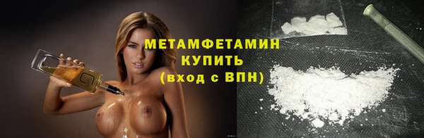 спиды Белокуриха