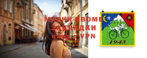 спайс Беломорск