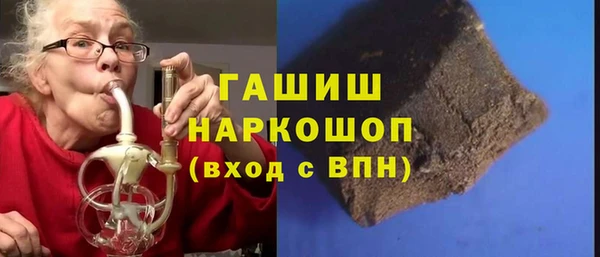 спайс Беломорск