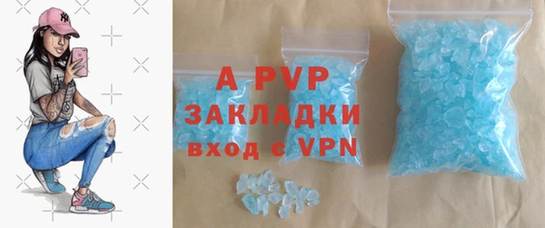 спайс Беломорск