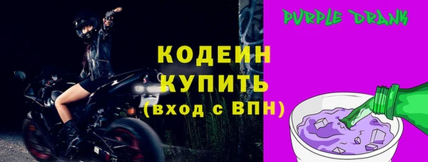 спиды Белокуриха