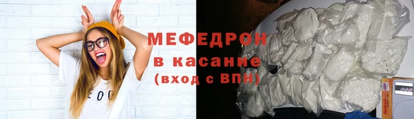 соль ск Богородск