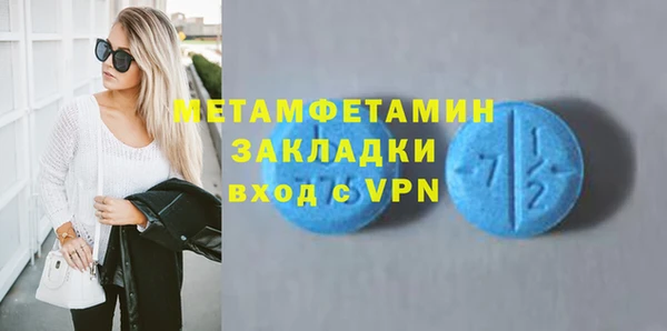 спайс Беломорск