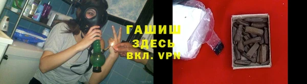 кокаин премиум Богородицк