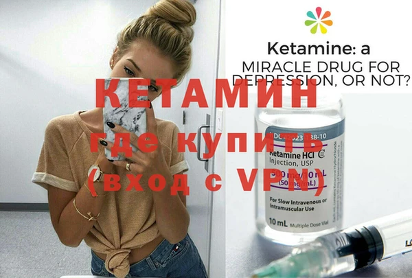 спайс Беломорск