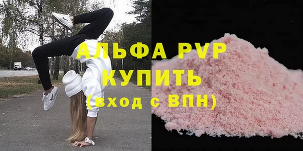 кокаин премиум Богородицк
