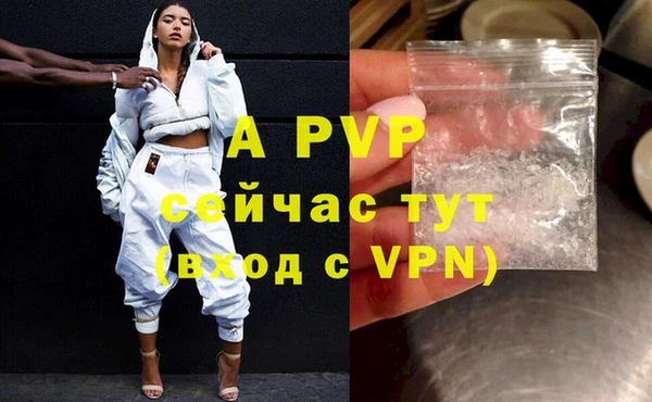 кокаин премиум Богородицк