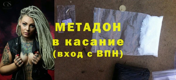 спайс Беломорск