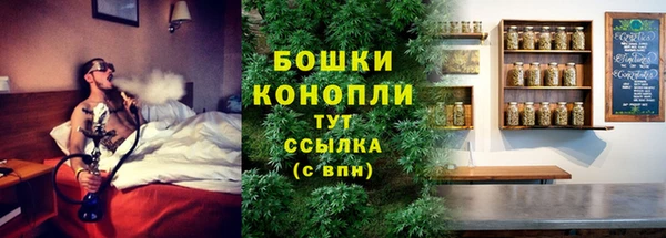 кокаин премиум Богородицк