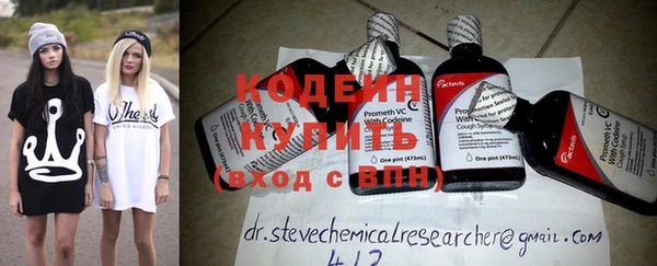 спиды Белокуриха