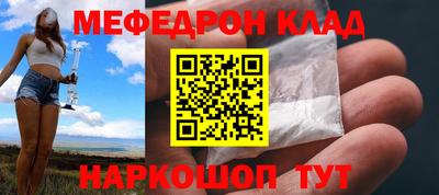 стафф Дубна