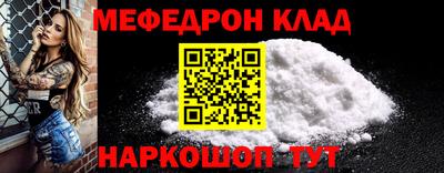 стафф Дубна