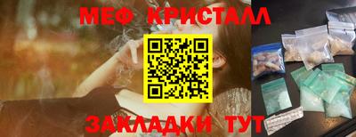 стафф Дубна