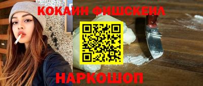 молекула духа Отрадное