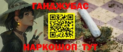 дмт Донецк