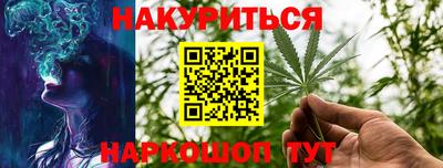 прущие крисы Павлово