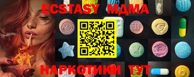 стафф Дубна