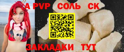 стафф Дубна