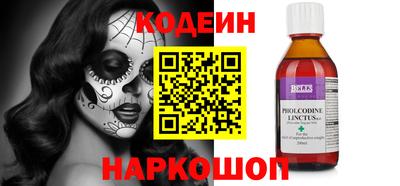 стафф Дубна