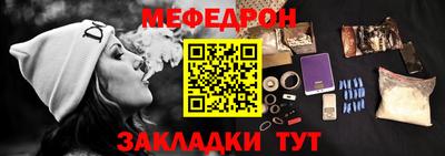 стафф Дубна