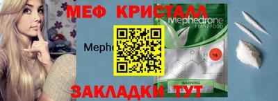 стафф Дубна