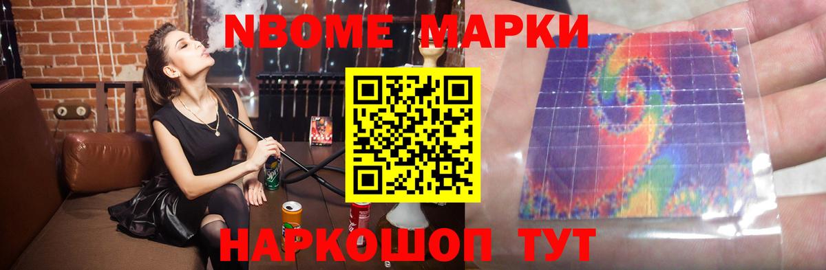 Лсд 25 экстази кислота  LSD-25 экстази ecstasy  Вход с VPN  Надым 
