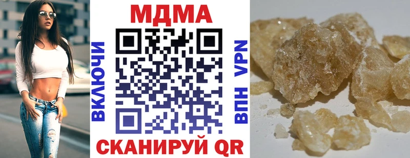 MDMA VHQ нарко площадка состав Надым
