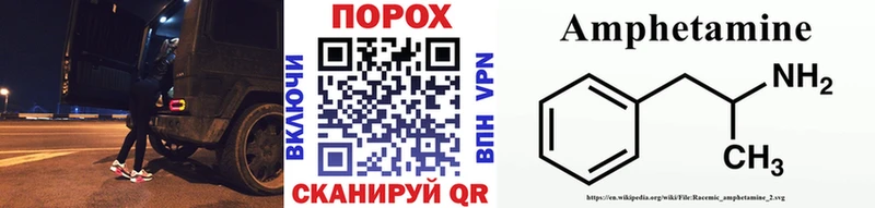 Метамфетамин винт  наркотики  Надым 