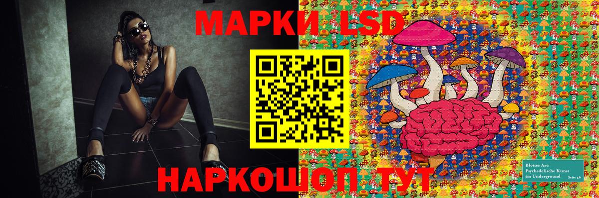 Надым  Марки 25I-NBOMe  Вход с VPN  Марки N-bome 1,5мг  Марки N-bome 1,5мг 