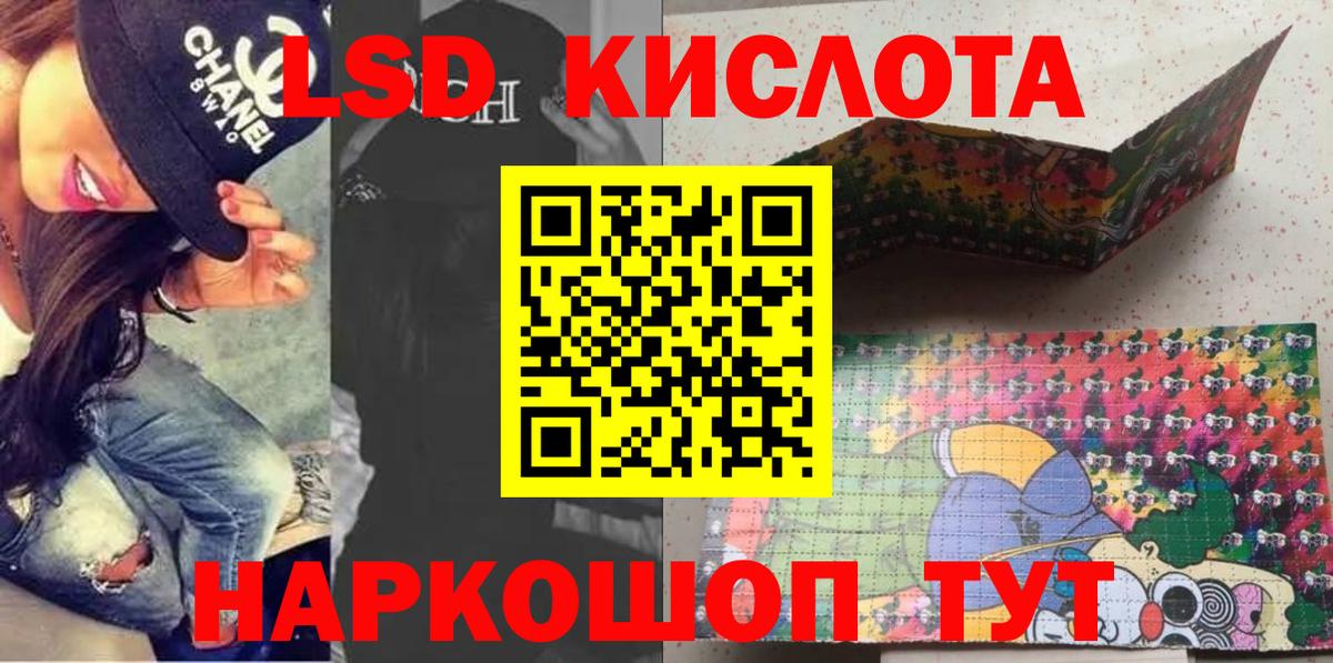 МДМА  Гашиш  Вход с VPN  Кетамин  Надым  МЕФ   Каннабис 