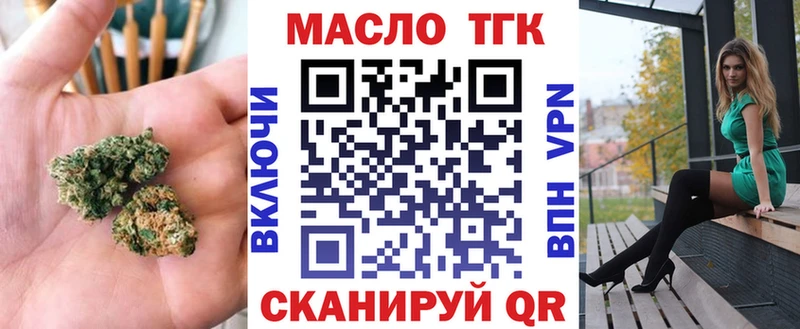 blacksprut ТОР  Надым  ТГК THC oil 