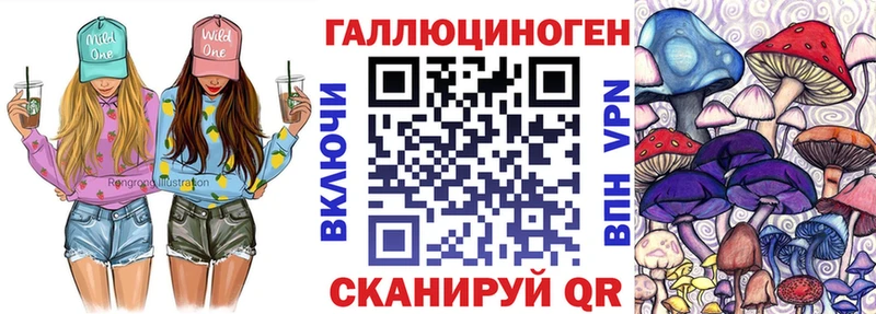 Галлюциногенные грибы Cubensis  купить наркотик  Надым 